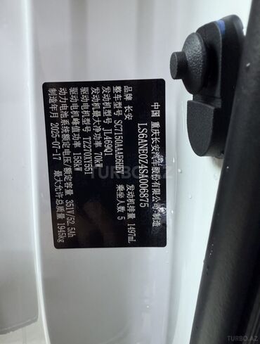 Changan: Changan Eado: 1.5 l | 1 km Sedan — 16