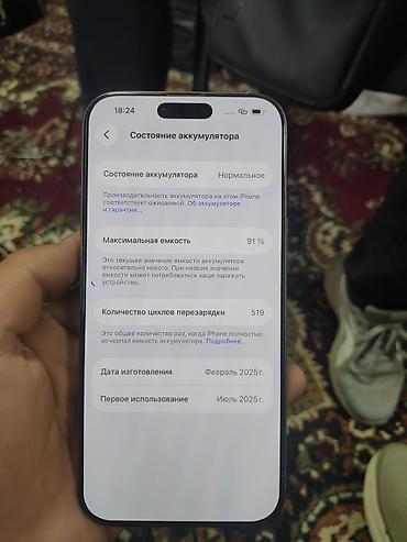 iphon 11 pro max: IPhone 16 Pro Max, Б/у, 256 ГБ, Natural Titanium, Коробка, 91 % — 3