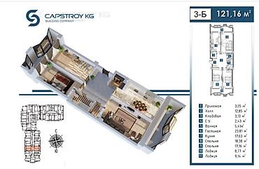 Батирлерди сатуу: 3 бөлмө, 121 м², 6 кабат — 4