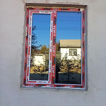 Другие услуги: Принимаем заказы для пластик и Алюминиевые окна и дверей быстро и — 19