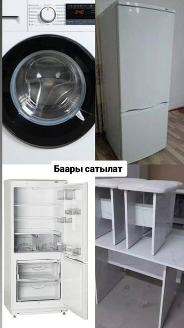 Другие товары для дома и сада: Баары сатылат состояние и качество отлично Стиральная машина фирма