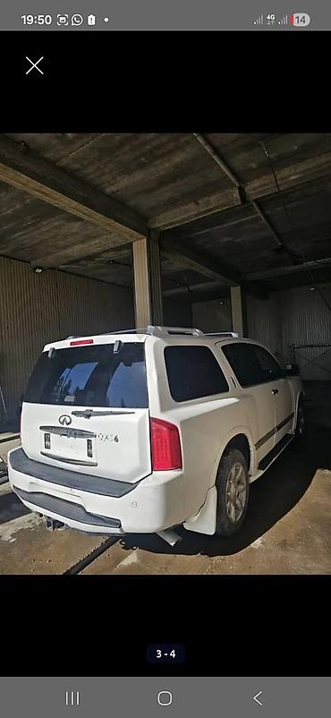 купить корейский минивэн: Infiniti QX56: 2005 г., 5.2 л, Автомат, Внедорожник — 4