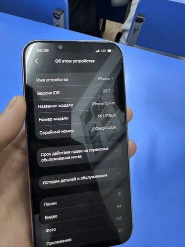 Apple iPhone: IPhone 13 Pro, Б/у, 256 ГБ, Серебристый, Чехол, 76 % — 6