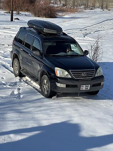 Lexus: Lexus GX: 2008 г., 4.7 л, Автомат, Газ, Внедорожник — 5