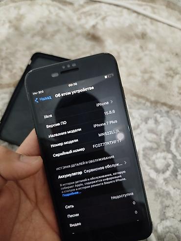 Apple iPhone: IPhone 7 Plus, Б/у, 128 ГБ, Black Titanium, Зарядное устройство, Защитное стекло, Чехол — 5