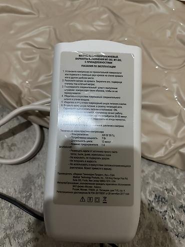 Другие медицинские товары: БИО туалет, утка для лежачего противопролежневый матрас at lalafo.kg — 9 Другие медицинские товары: БИО туалет, утка для лежачего противопролежневый матрас — 9