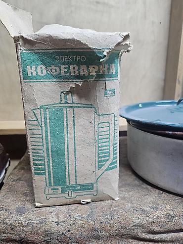 Кофеварки и кофемашины: Кофеварка, кофемашина — 7