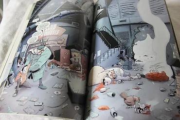 Knjige: CHEW VOLUME 1: TASTERS CHOICE - JOHN LAYMAN | Chew Volume 1: Tasters — 7