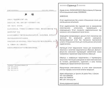 Чугунные батареи: Чугунные батареи Новый, Высота: 600 см, Тип подключения: Боковое — 12