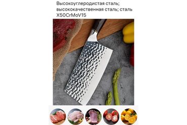 ножей: Нож кухонный топорик тесак