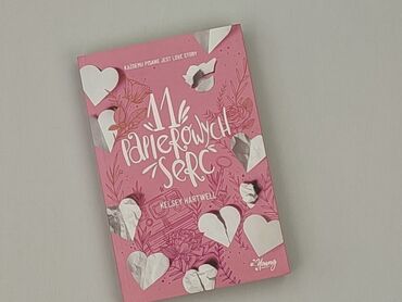 Книга, жанр - Нон-фікшн, стан - Ідеальний