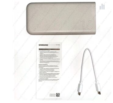 акумулятор в рассрочку: Power Bank Samsung Battery Pack 10000 mAh оргинал