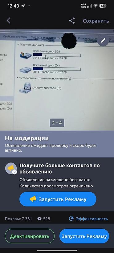 epson l3358: Ноутбук Toshiba, Для лёгких задач, Б/у, Intel Pentium, ОЗУ, RAM: 4 ГБ — 4