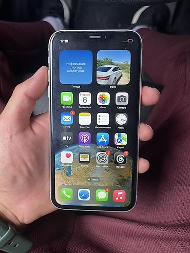 Apple iPhone XR, белый цвет - Экран 6.1" Liquid Retina (LCD) с