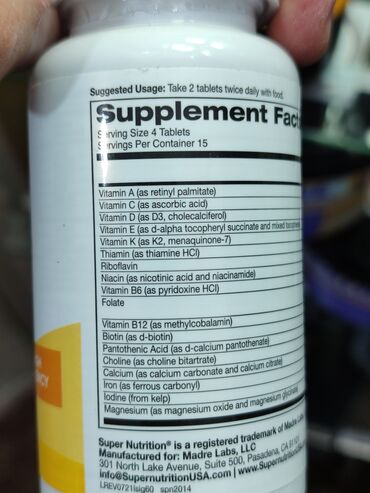 Спортивное питание: Гейнеры с протеином для быстрого набора мышечной массы тела энергии — 17