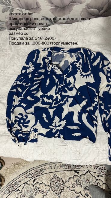 б у брендовые вещи: Набор женской одежды и обуви Турецкое и Корейское производство