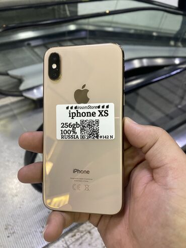 Apple iPhone: IPhone Xs, Б/у, 256 ГБ, Rose Gold, 100 %