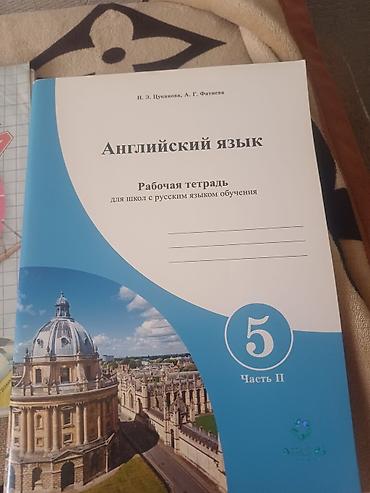 математика 4кл: Набор учебников и рабочих тетрадей для начальной школы Состав по — 6