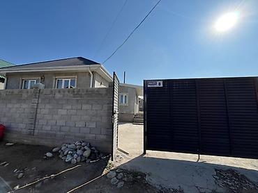 Продажа коттеджей и домов