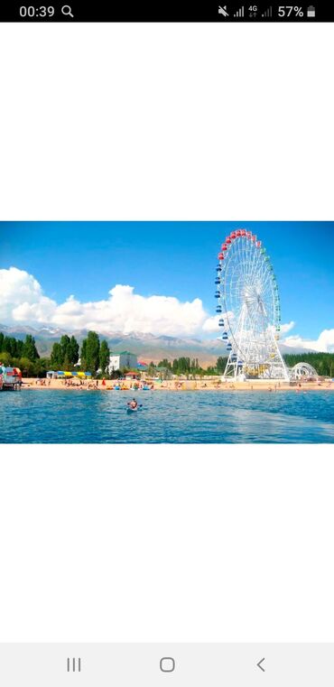 снять дом в кордае: 3 соток, Для бизнеса, Договор купли-продажи