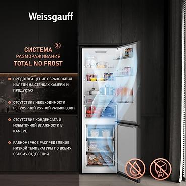 холодильн: Холодильник Новый, Двухкамерный, Total no frost, 59 * 195 * 63 — 2