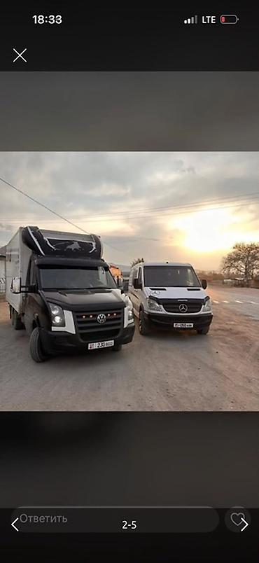 авто химии: Mercedes Benz (удлинённая база, двускатная задняя ось) - Тип — 5