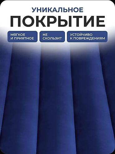 downy: Надувной матрас, Новый, Односпальный, Intex, Платная доставка, длина - 191 см — 2