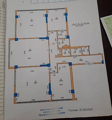 Продажа офисов: Продажа офисов 218 м², С ремонтом, С мебелью, Многоэтажное здание, 3 этаж — 12