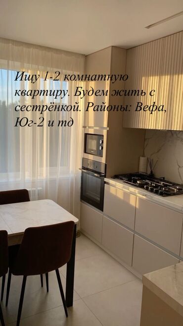 дом на иссык куле купить: 2 бөлмө, Менчик ээси, Чогуу жашоосу жок, Толугу менен эмереги бар