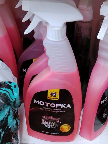 Очиститель двигателя «Моторка» (GLOSS), спрей - Назначение: быстрое и