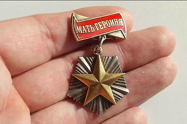 Qəhrəman Ana medalı. SSRİ-də verilən ən yüksək 3 cü medal. Ümumi lalafo.az -da Qəhrəman Ana medalı. SSRİ-də verilən ən yüksək 3 cü medal. Ümumi