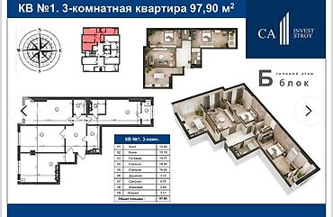 rayan building: 3 комнаты, 98 м², ул. Гагарина Элитка, 3 этаж, ПСО (под самоотделку) — 9