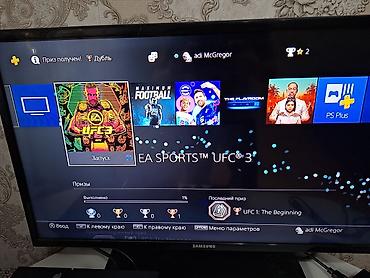 nintendo controller: Торг уместен PlayStation 4 (Slim) с комплектом аксессуаров и играми — 3