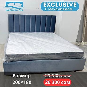 Двуспальные кровати: Крупная ликвидация склада готовых кроватей! Все модели с ценами и — 14