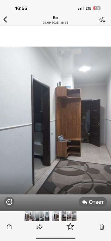 как продать дом в бишкеке: 3 бөлмө, Толугу менен эмереги бар