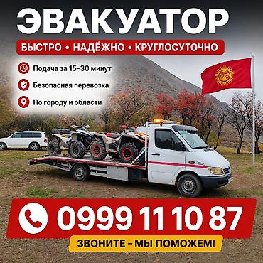 С прямой платформой