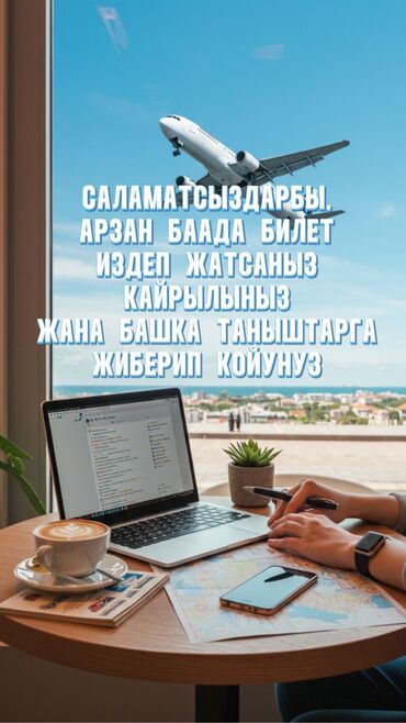 runx alex: В :+
Св: +