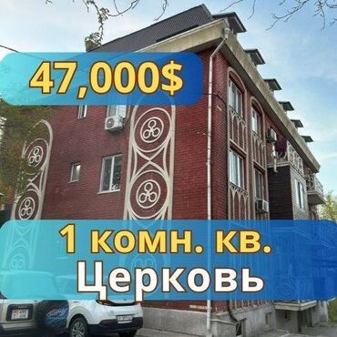 Продажа домов: 1 комната, 30 м², Индивидуалка, 2 этаж, Евроремонт