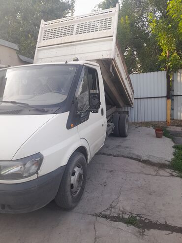 селхоз техники: Грузовик, Ford, Стандарт