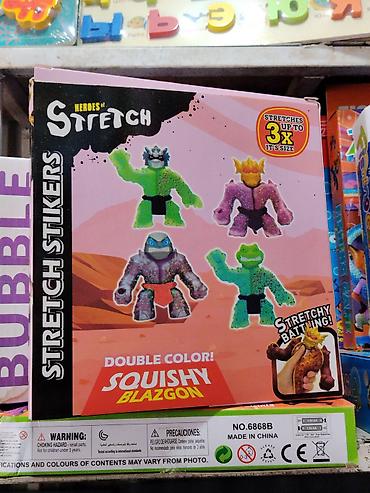 Игровая фигурка Heroes of Stretch — Squishy Blazgon - Серия: Stretch