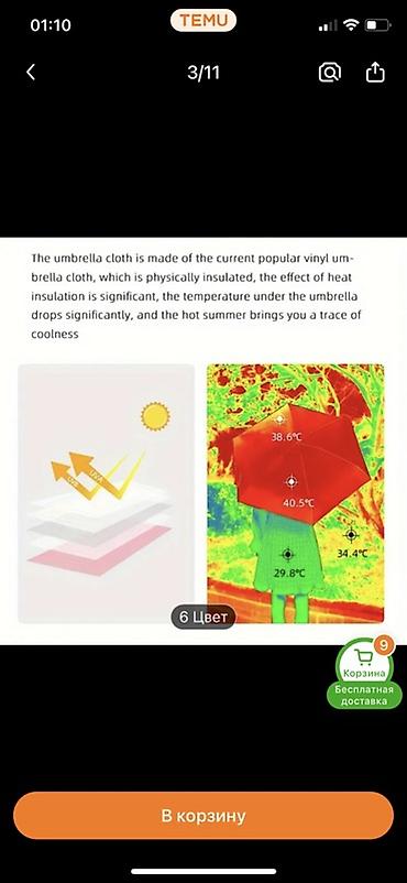 Зонты: Зонт, Складной, Автоматический, Унисекс — 2