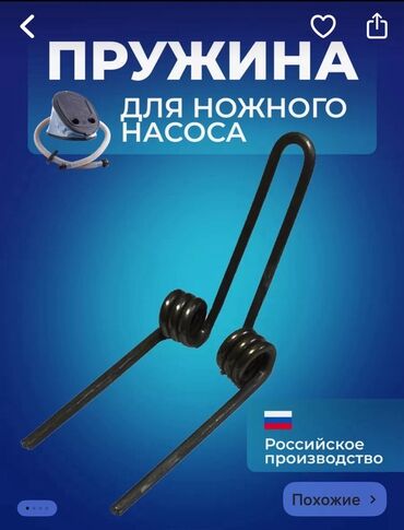 Su nəqliyyatı: Salam lotka təzədir rusiyadan özüm gətirmişəm aksisuarlar var reyal — 12
