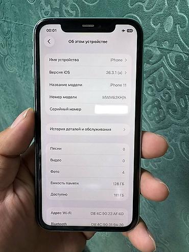 iphone 7 pluse: IPhone 11, Б/у, 128 ГБ, Natural Titanium, 100 % — 4