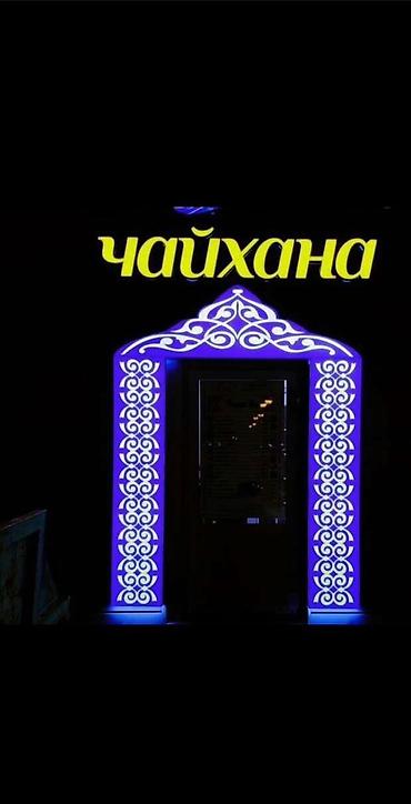 экраны: | Вывески, Лайтбоксы, Таблички, | Монтаж, Демонтаж, Разработка дизайна — 5