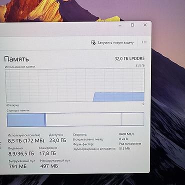 honor magicbook 16: Ультрабук, Новый, Intel Core Ultra 5, В рассрочку — 7