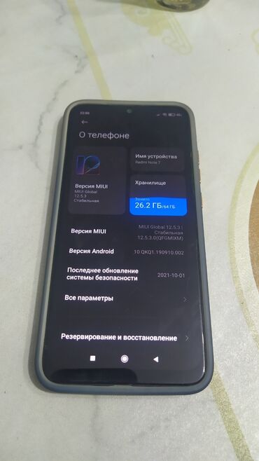 редми нот 9 ош: Xiaomi, Redmi Note 7, Б/у, 64 ГБ, цвет - Синий, 2 SIM