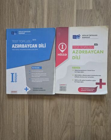 dim informatika: Сборник тестов Азербайджанский язык 2021 1 часть‼️ (Azərbaycan dili