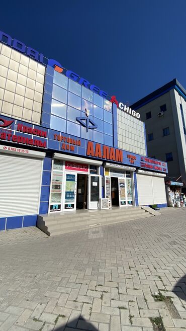 сдается пол бутика: В торговом центре, 8 м²