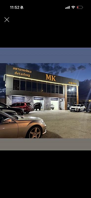администратор автомойки: В премиальную автомойку требуются Автомойщики с опытом,все условия для — 1