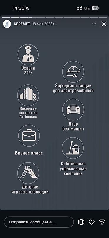 каракол гараж: 1 бөлмө, 54 м², Азия Молл 15 кабат — 3